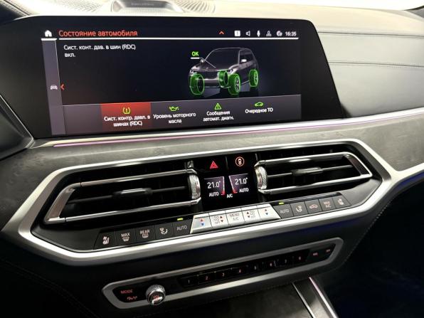 BMW X7 I (G07) с пробегом 2021 года, цена 10 495 000 рублей, 67113 км, внедорожник, Автокод Объявления