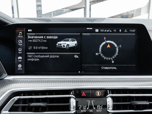 BMW X5 IV (G05/G18) с пробегом 2020 года, цена 8 095 000 рублей, 60274 км, внедорожник, Автокод Объявления