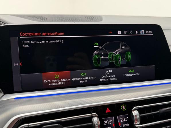 BMW X6 III (G06) с пробегом 2021 года, цена 8 490 000 рублей, 73561 км, внедорожник, Автокод Объявления