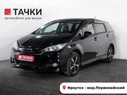 Toyota Wish II Рестайлинг Иркутск  - изображение 21