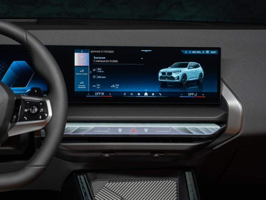 BMW X3 IV (G45/G48) Москва  - изображение 18