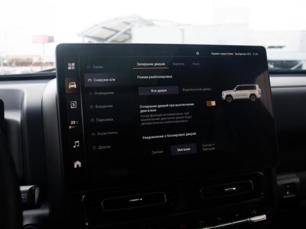Haval H9 II с пробегом 2024 года, цена 4 028 000 рублей, 36041 км, внедорожник, Автокод Объявления