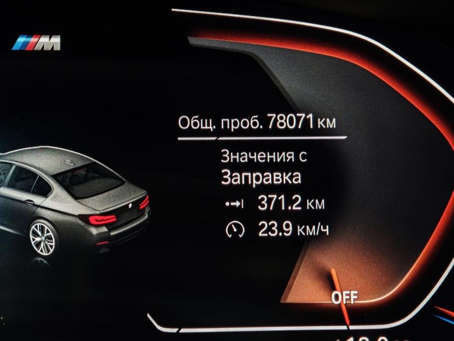 BMW 5 серии VII (G30/G31/G38) Рестайлинг Москва  - изображение 13