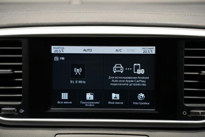Kia Sportage IV Рестайлинг с пробегом 2019 года, цена 2 490 000 рублей, 94000 км, внедорожник, Автокод Объявления