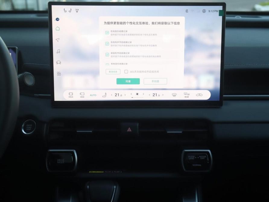 Toyota RAV4 VI (XA60) Казань  - изображение 11