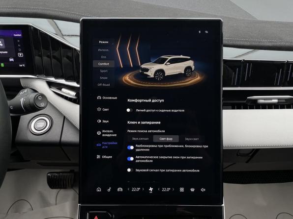 Geely Atlas II с пробегом 2024 года, цена 3 199 000 рублей, 32120 км, внедорожник, Автокод Объявления
