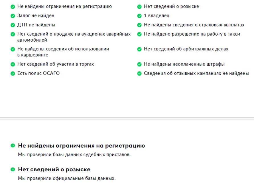 Renault Samsung QM6 I Рестайлинг Москва  - изображение 2