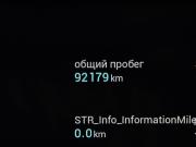 Changan UNI-K Москва  - изображение 41