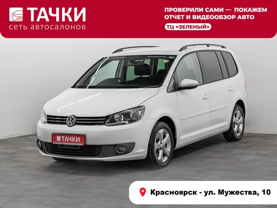 Volkswagen Touran I Рестайлинг 2 Красноярск  - изображение 1