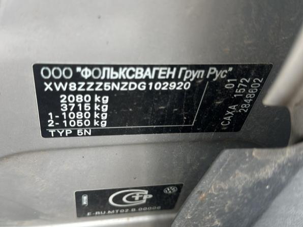 Volkswagen Tiguan I Рестайлинг с пробегом 2012 года, цена 885 100 рублей, 130000 км, внедорожник, Автокод Объявления