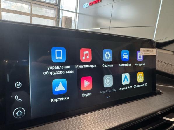 Chery Tiggo 7 Pro Max I с пробегом 2023 года, цена 1 999 000 рублей, 41520 км, внедорожник, Автокод Объявления
