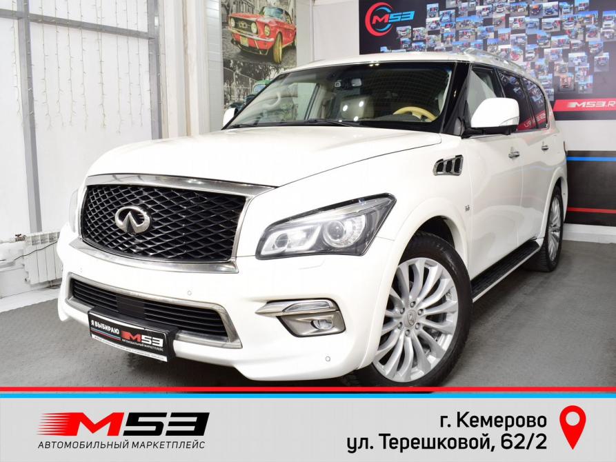 Infiniti QX80 I Рестайлинг Кемерово  - изображение 1