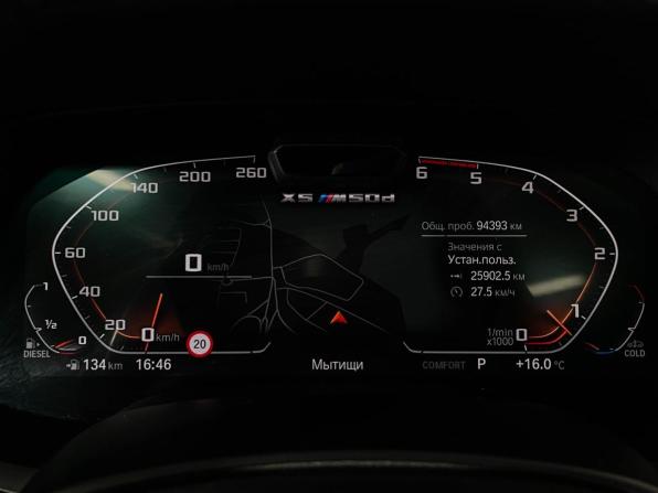BMW X5 IV (G05/G18) с пробегом 2021 года, цена 7 349 000 рублей, 94350 км, внедорожник, Автокод Объявления