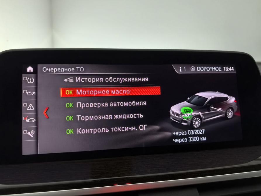 BMW X4 II (G02) Санкт-Петербург  - изображение 24