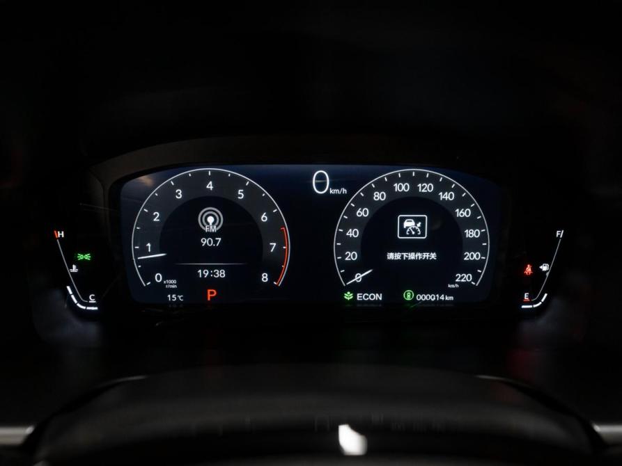 Honda CR-V VI Москва  - изображение 12