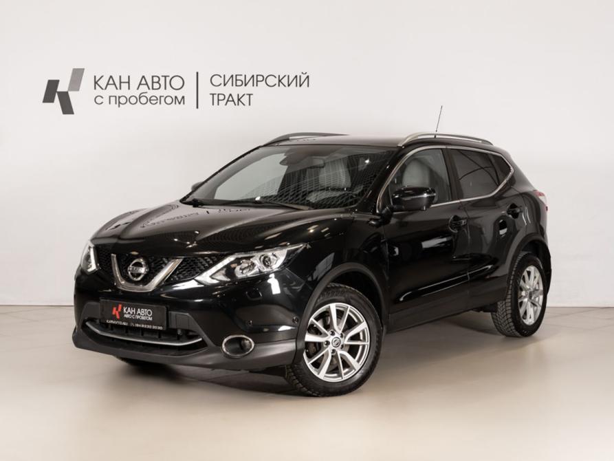 Nissan Qashqai II Казань  - изображение 1