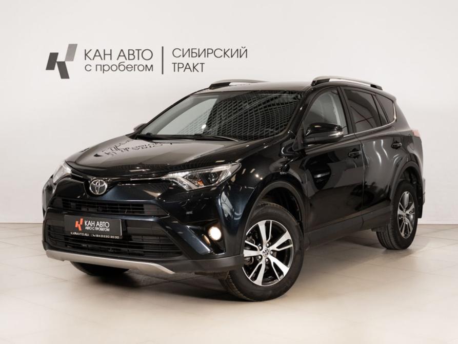 Toyota RAV4 IV (XA40) Рестайлинг Казань  - изображение 1