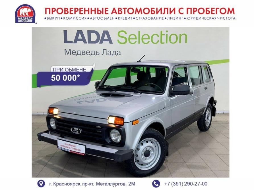 Lada (ВАЗ) Niva Legend Красноярск  - изображение 1