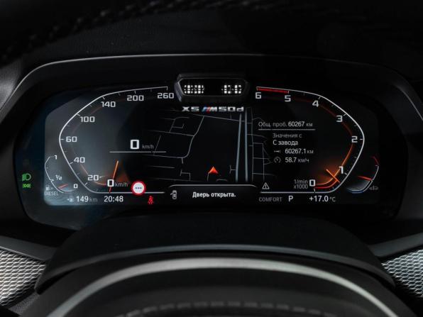 BMW X5 IV (G05/G18) с пробегом 2020 года, цена 8 348 000 рублей, 60267 км, внедорожник, Автокод Объявления