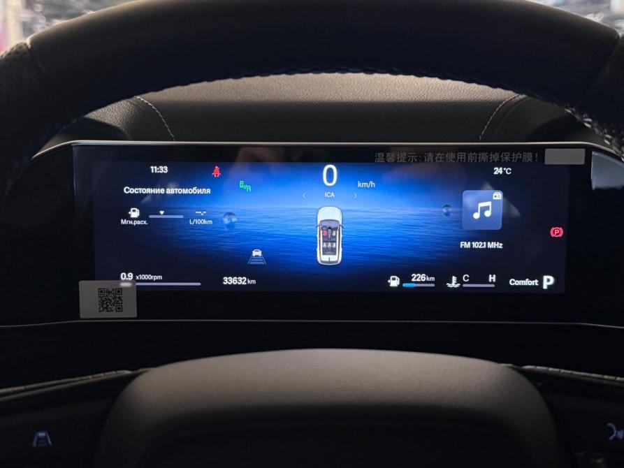 Geely Cityray Санкт-Петербург  - изображение 7