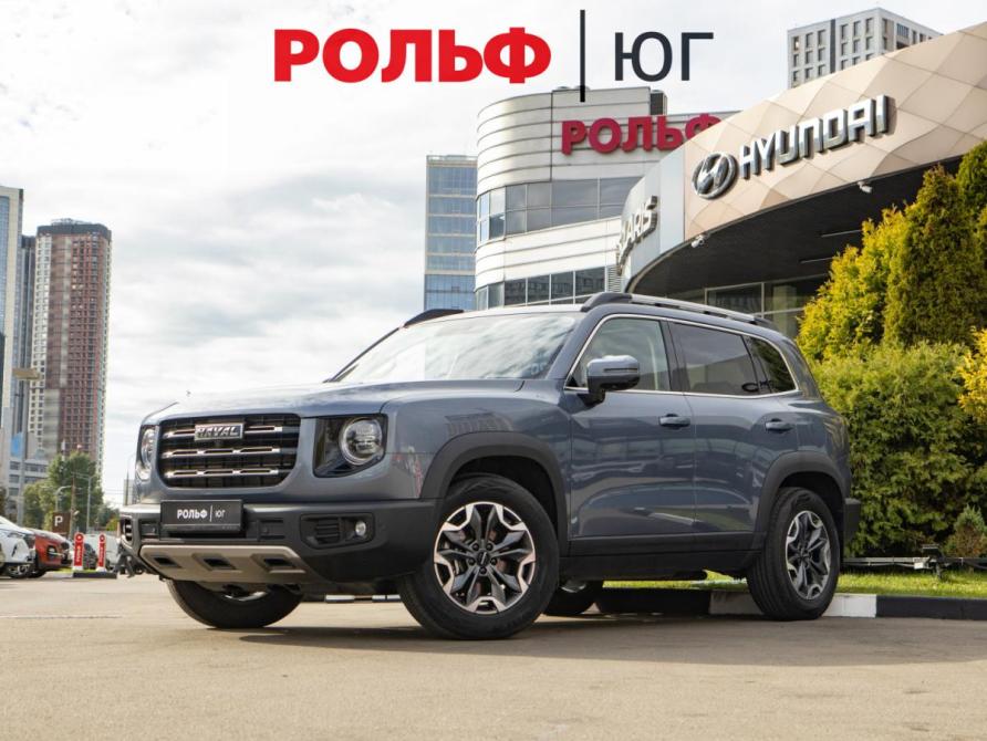 Haval Dargo I Москва  - изображение 1