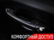 Toyota RAV4 IV (XA40) Рестайлинг Москва  - изображение 49