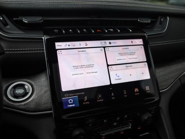Jeep Grand Cherokee V (WL) с пробегом 2022 года, цена 5 399 000 рублей, 80269 км, внедорожник, Автокод Объявления