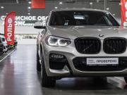 BMW X4 II (G02) Санкт-Петербург  - изображение 33
