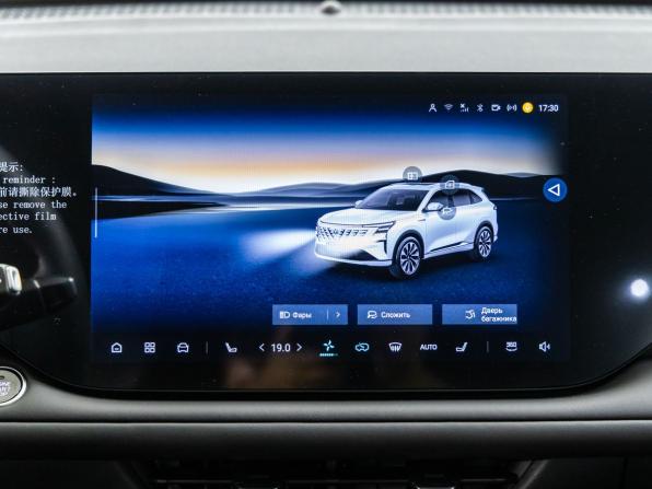 Changan CS75 Plus IV с пробегом 2024 года, цена 3 148 000 рублей, 117 км, внедорожник, Автокод Объявления