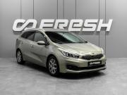 Kia Ceed II Рестайлинг Тюмень  - изображение 22