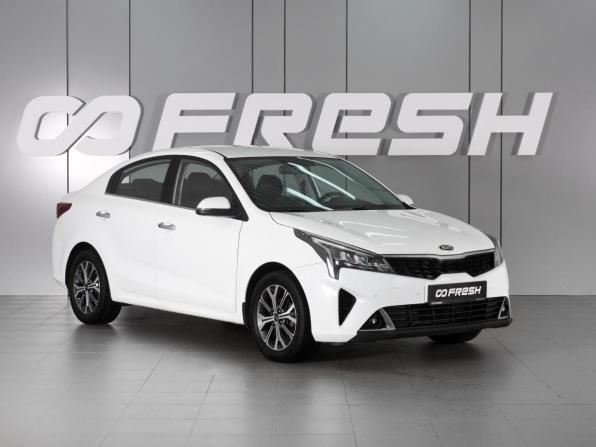 Kia Rio IV Рестайлинг с пробегом 2020 года, цена 1 756 000 рублей, 97479 км, седан, Автокод Объявления