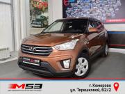Hyundai Creta I Кемерово  - изображение 24