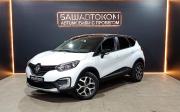 Renault Kaptur I Уфа  - изображение 20
