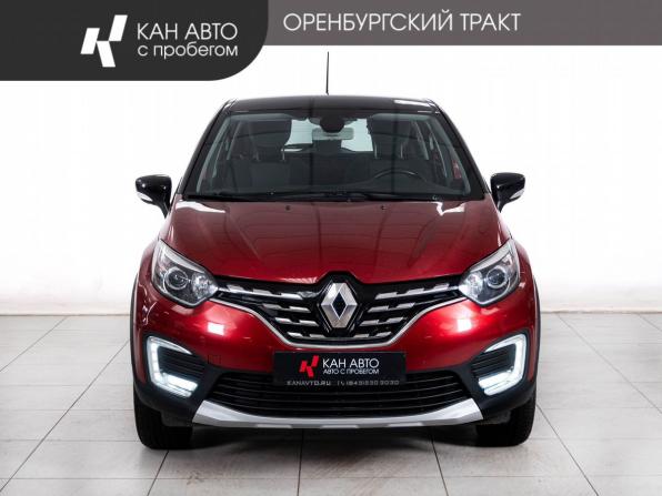 Renault Kaptur I Рестайлинг с пробегом 2020 года, цена 1 538 000 рублей, 141000 км, внедорожник, Автокод Объявления