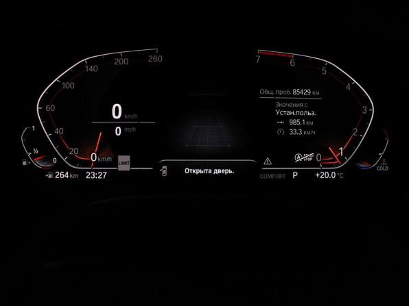 BMW 5 серии VII (G30/G31/G38) с пробегом 2020 года, цена 4 499 000 рублей, 85429 км, седан, Автокод Объявления