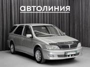 Toyota Vista V (V50) Красноярск  - изображение 21