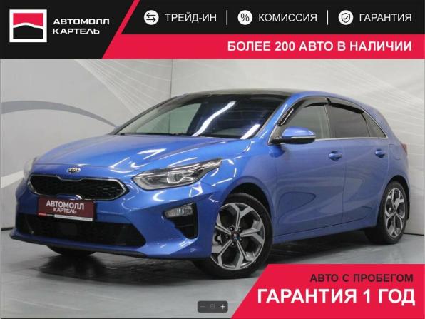 Kia Ceed III с пробегом 2019 года, цена 1 549 000 рублей, 96365 км, хэтчбек, Автокод Объявления
