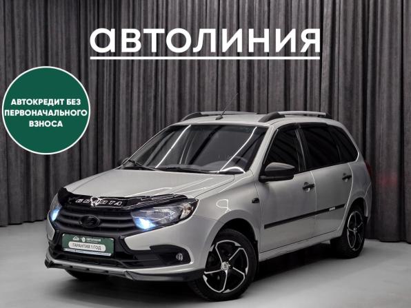 Lada (ВАЗ) Granta I Рестайлинг с пробегом 2019 года, цена 590 000 рублей, 78800 км, универсал, Автокод Объявления