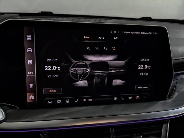 Haval F7 II с пробегом 2024 года, цена 2 850 000 рублей, 15262 км, внедорожник, Автокод Объявления