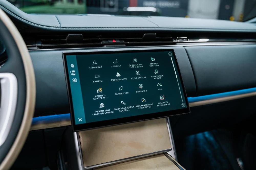 Land Rover Range Rover V Москва  - изображение 39