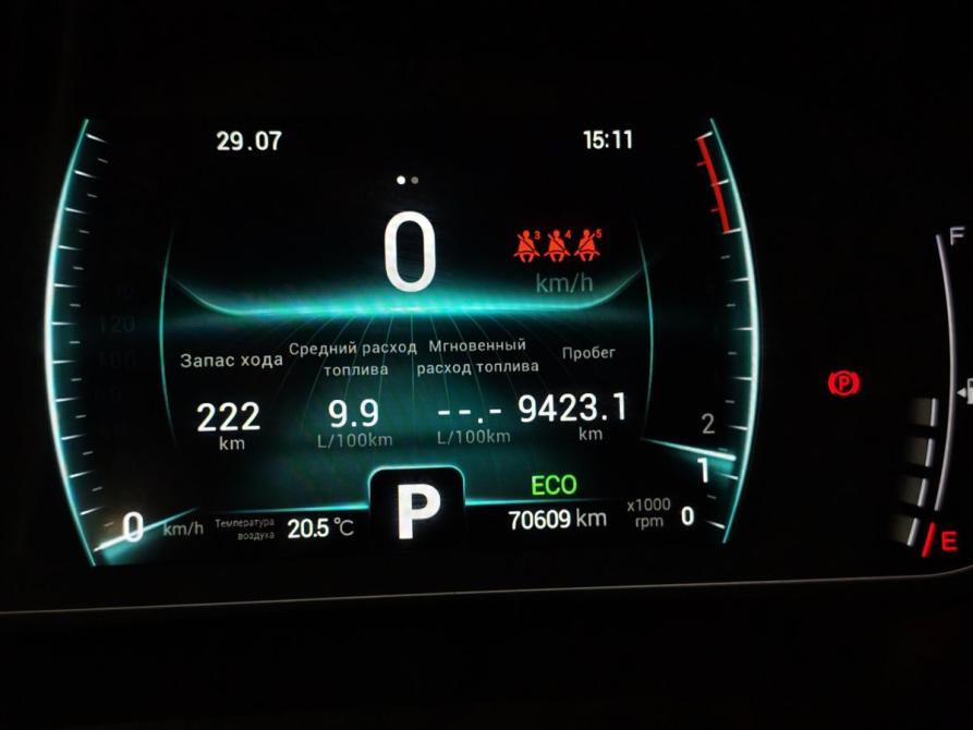 Chery Tiggo 7 Pro I Москва  - изображение 18