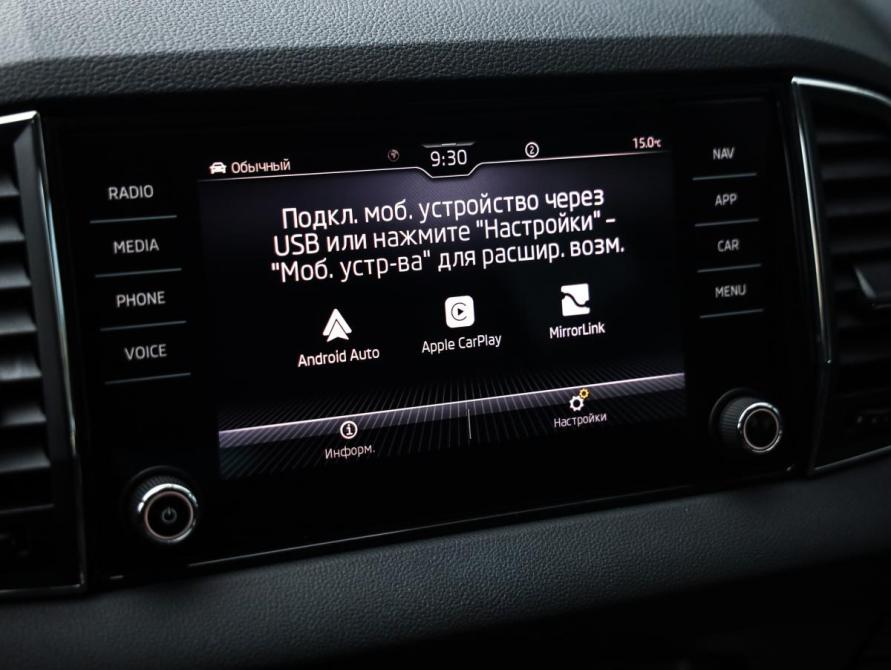 Skoda Karoq I Санкт-Петербург  - изображение 20