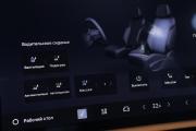 Geely Galaxy Starship 7 Москва  - изображение 46