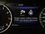 Nissan Murano III (Z52) Москва  - изображение 38