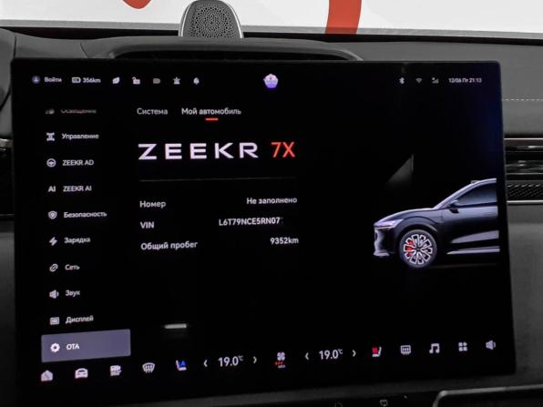 Zeekr 7X I с пробегом 2024 года, цена 5 875 000 рублей, 6700 км, внедорожник, Автокод Объявления