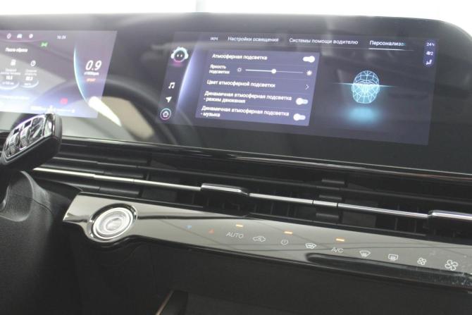 Omoda C5 I с пробегом 2023 года, цена 1 796 000 рублей, 35000 км, внедорожник, Автокод Объявления