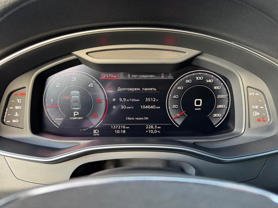 Audi A7 II (4K) Иркутск  - изображение 15