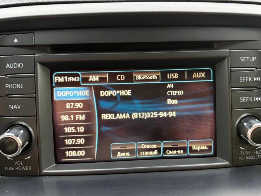 Mazda CX-5 I Санкт-Петербург  - изображение 16