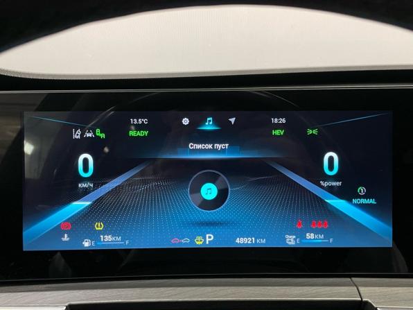 Chery Tiggo 8 Pro Plug-in Hybrid с пробегом 2023 года, цена 2 540 000 рублей, 48922 км, внедорожник, Автокод Объявления