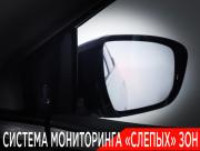 Nissan Murano III (Z52) Москва  - изображение 51